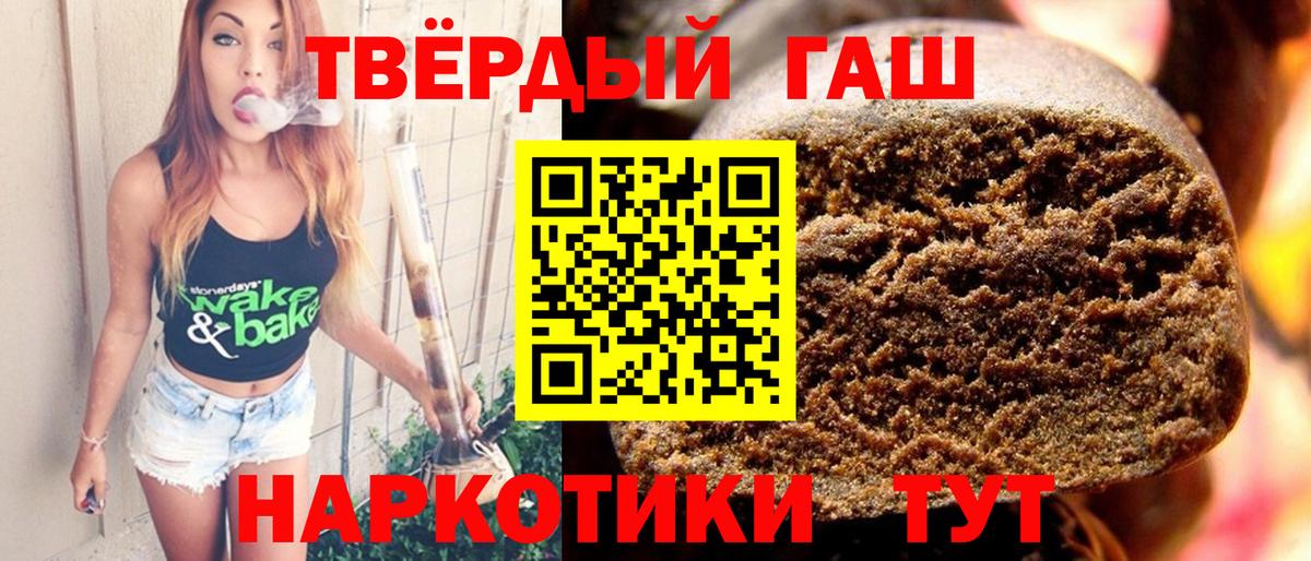 ГАШ индика сатива Ахтубинск