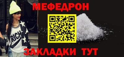 меф Чапаевск