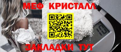 меф Чапаевск