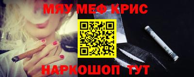 винт Чебаркуль