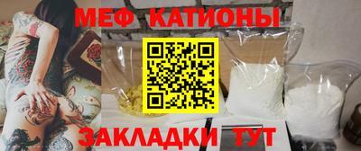 меф Чапаевск