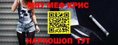 меф Чапаевск