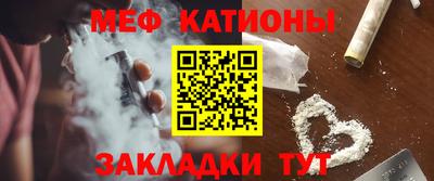 меф Чапаевск