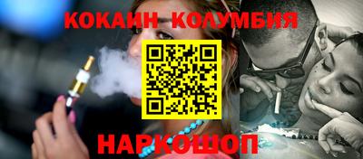 винт Чебаркуль