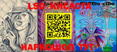 винт Чебаркуль