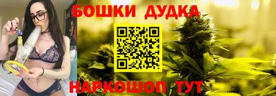 винт Чебаркуль