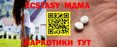 меф Чапаевск
