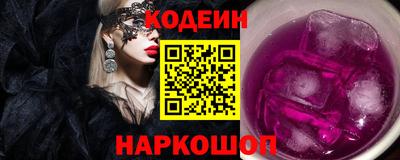 меф Чапаевск