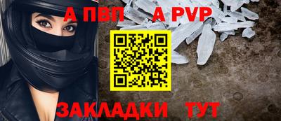 винт Чебаркуль
