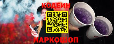 винт Чебаркуль