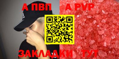 меф Чапаевск