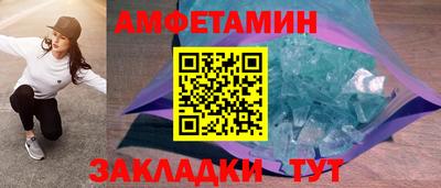 винт Чебаркуль