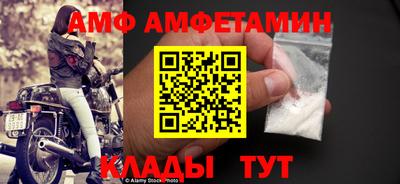 винт Чебаркуль