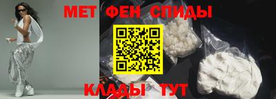 винт Чебаркуль