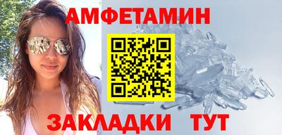 меф Чапаевск