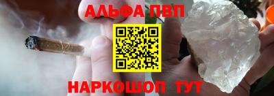 винт Чебаркуль