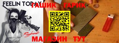 винт Чебаркуль