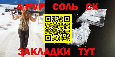 меф Чапаевск