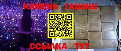 винт Чебаркуль