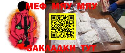 винт Чебаркуль