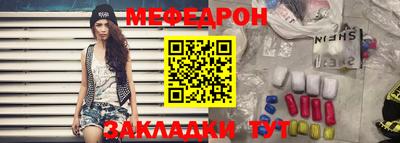 винт Чебаркуль