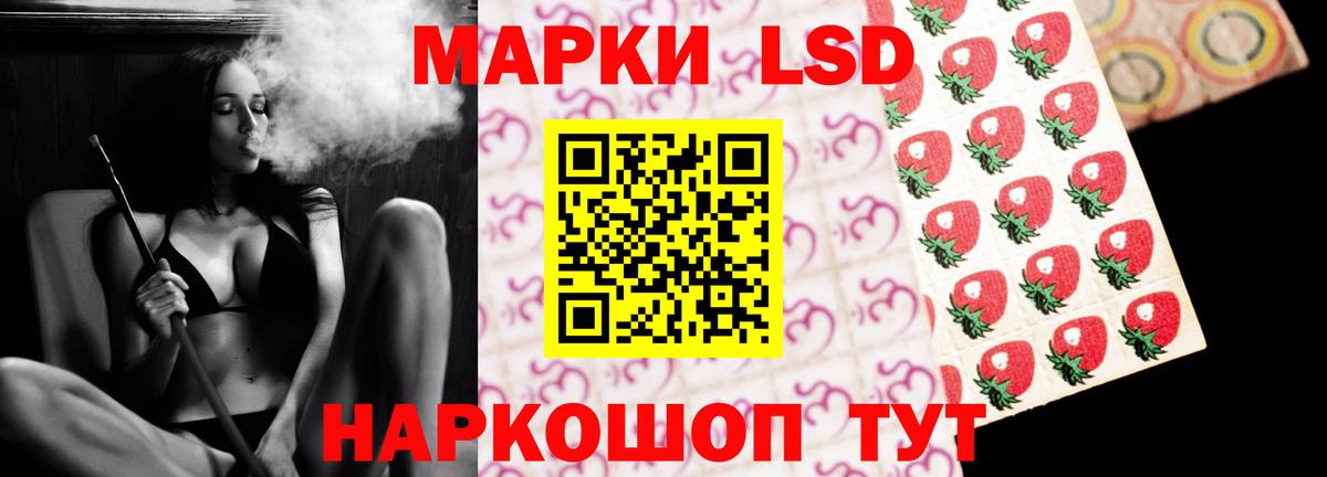 LSD-25 экстази ecstasy  LSD-25 экстази ecstasy  Вход с VPN  Ахтубинск 