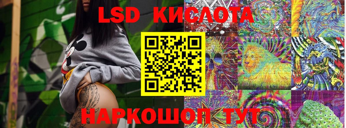 Марки 25I-NBOMe 1500мкг  Вход с VPN  Ахтубинск 