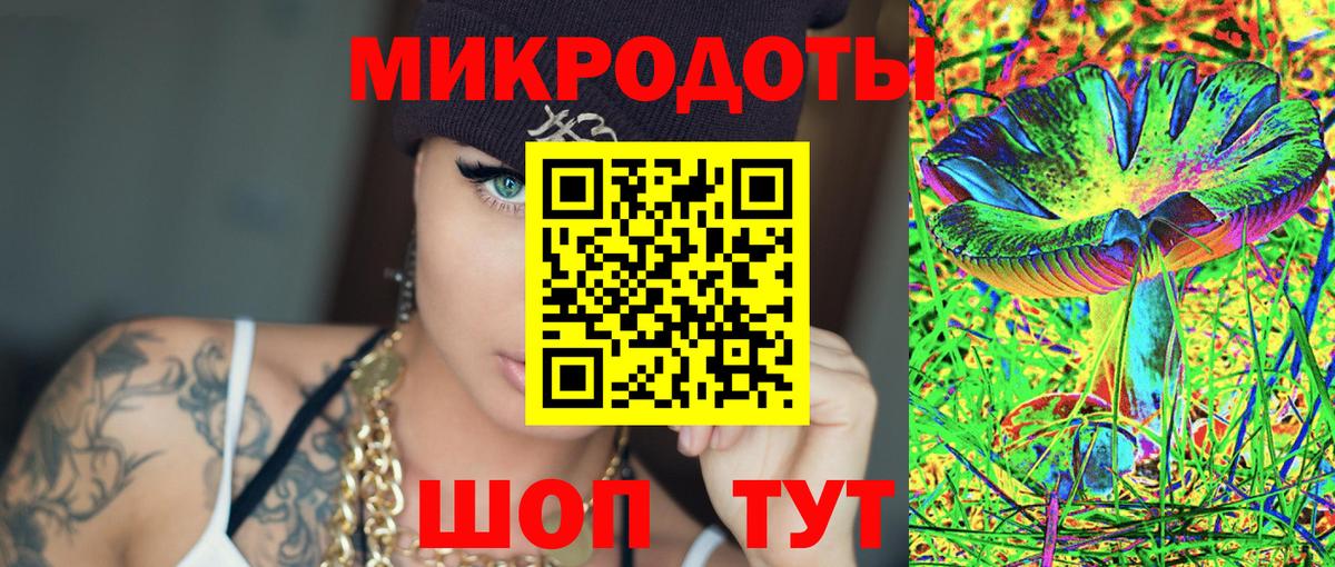 Псилоцибиновые грибы мухоморы Ахтубинск