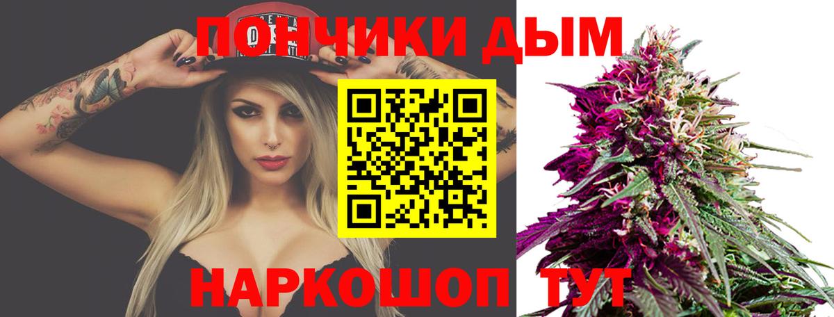 Каннабис конопля  Канабис LSD WEED  Ахтубинск  Шишки марихуана индика  Вход с VPN  Канабис сатива 